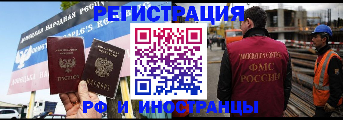 где прописаться в Киселёвске