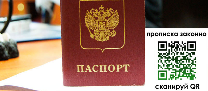 регистрация в Киселёвске регистрация в Киселёвске