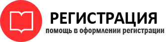 прописка в Киселёвске id799331